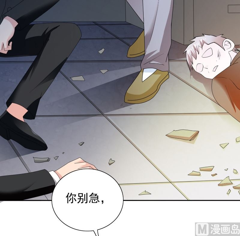 第105话 见你最后一面