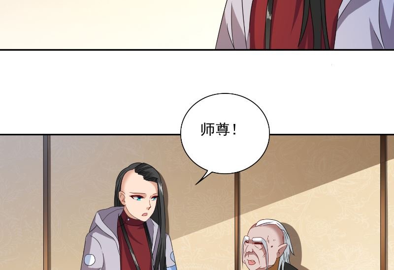 第106话 我这就带你去