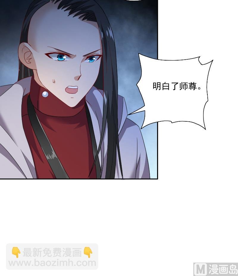 第106话 我这就带你去
