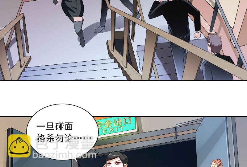 第106话 我这就带你去