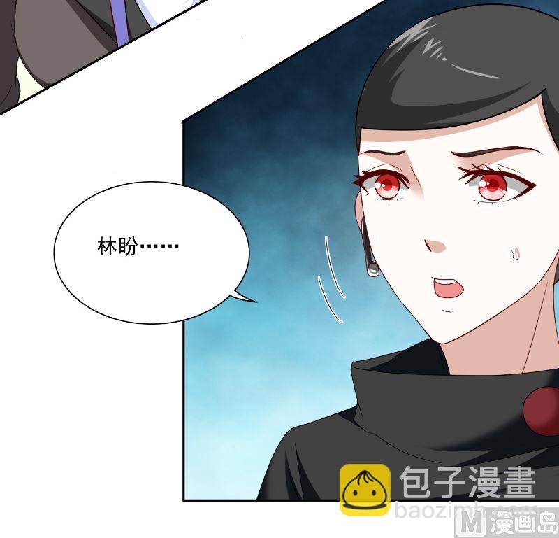 第106话 我这就带你去