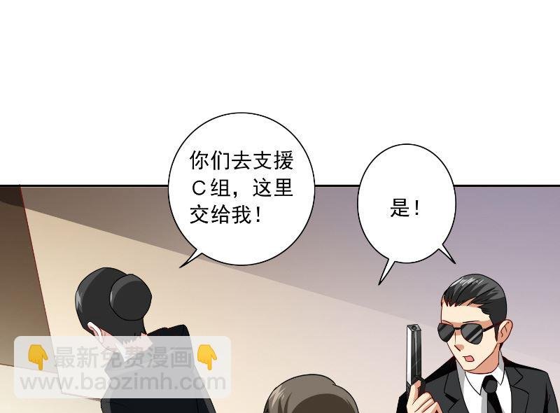 第106话 我这就带你去