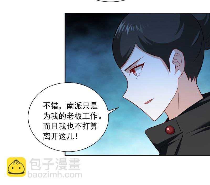 第106话 我这就带你去