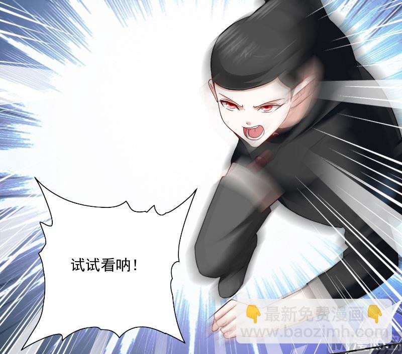 第106话 我这就带你去