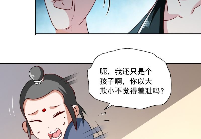 第106话 我这就带你去