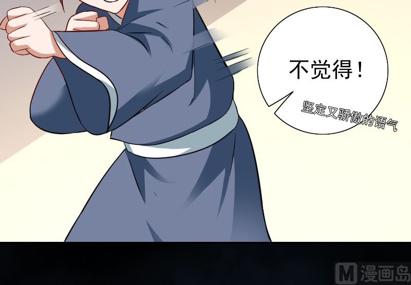 第106话 我这就带你去
