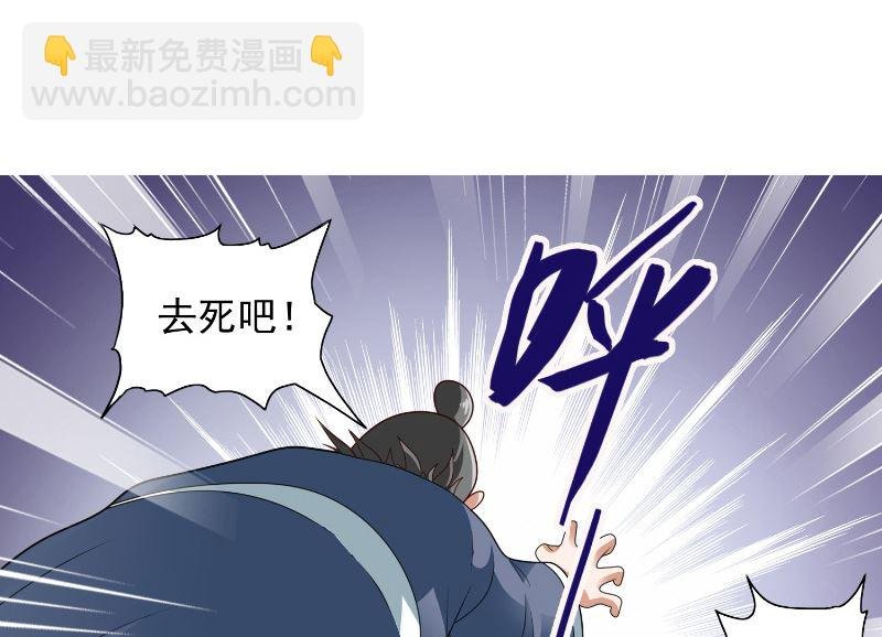 第107话 无常子