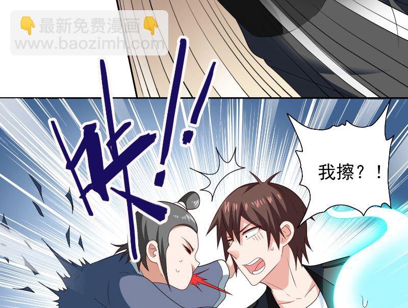第107话 无常子