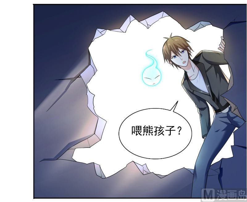 第107话 无常子