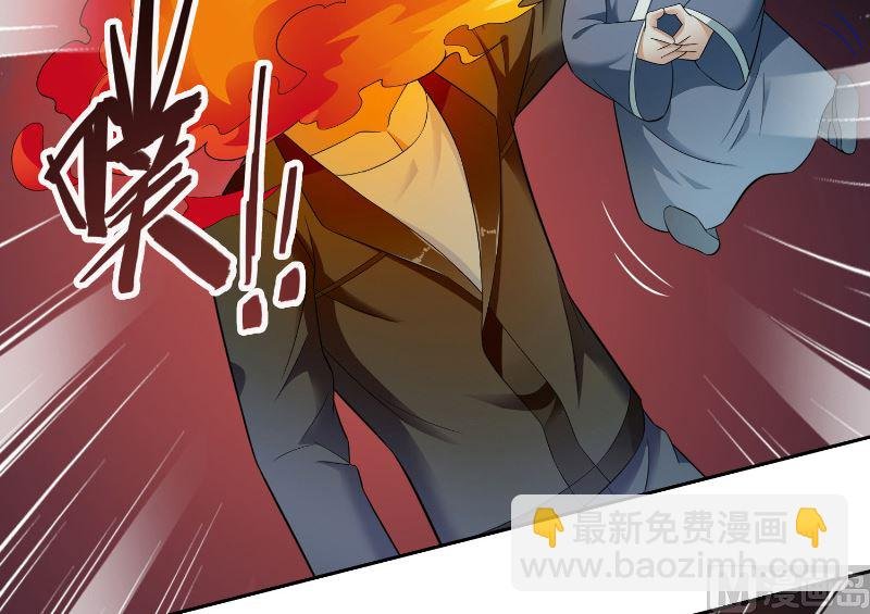 第107话 无常子