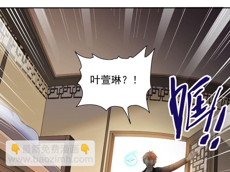 第107话 无常子