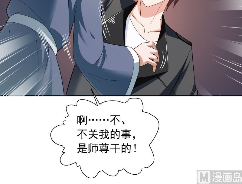 第107话 无常子