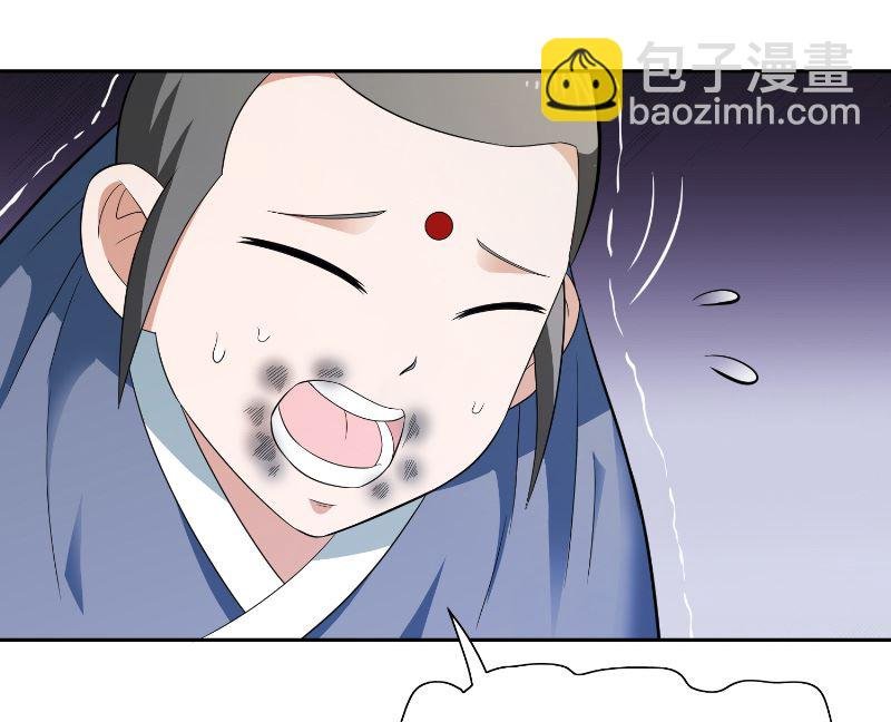第107话 无常子