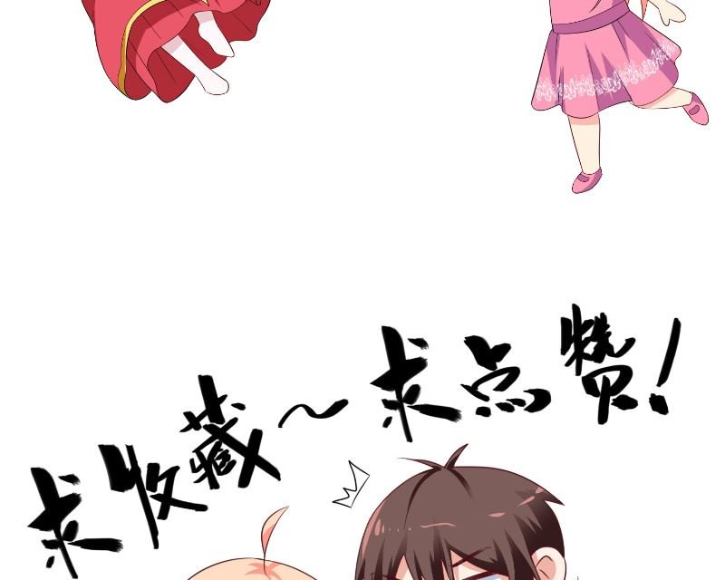 第107话 无常子