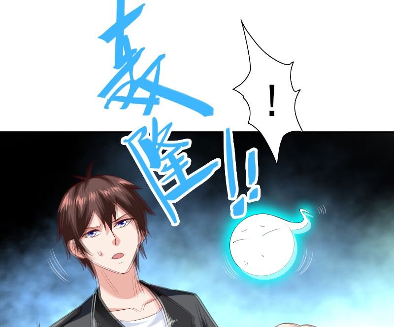 第108话 都怪她！