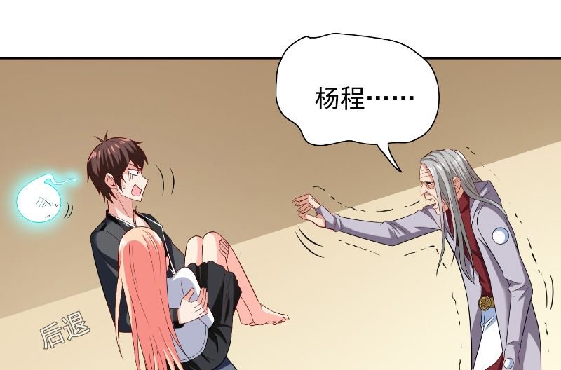第108话 都怪她！