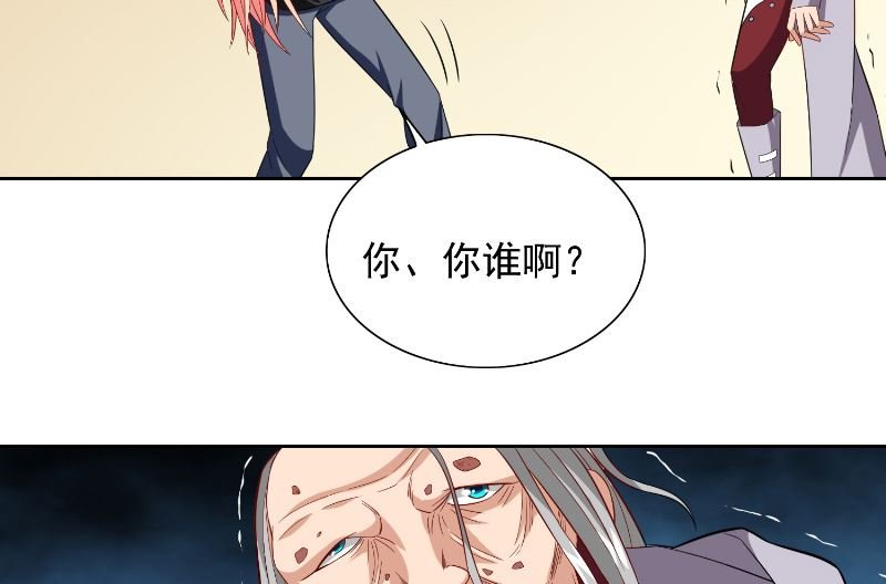 第108话 都怪她！