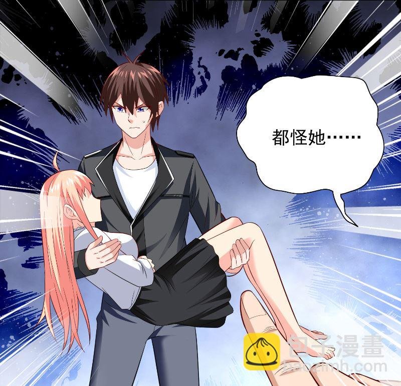 第108话 都怪她！