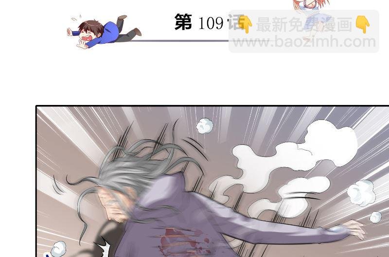 第109话 狂化仙灵