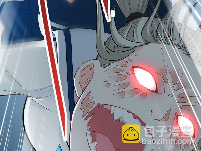 第109话 狂化仙灵