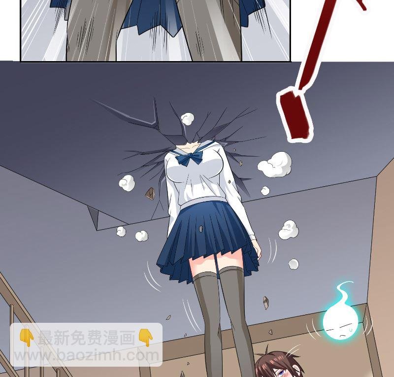 第109话 狂化仙灵