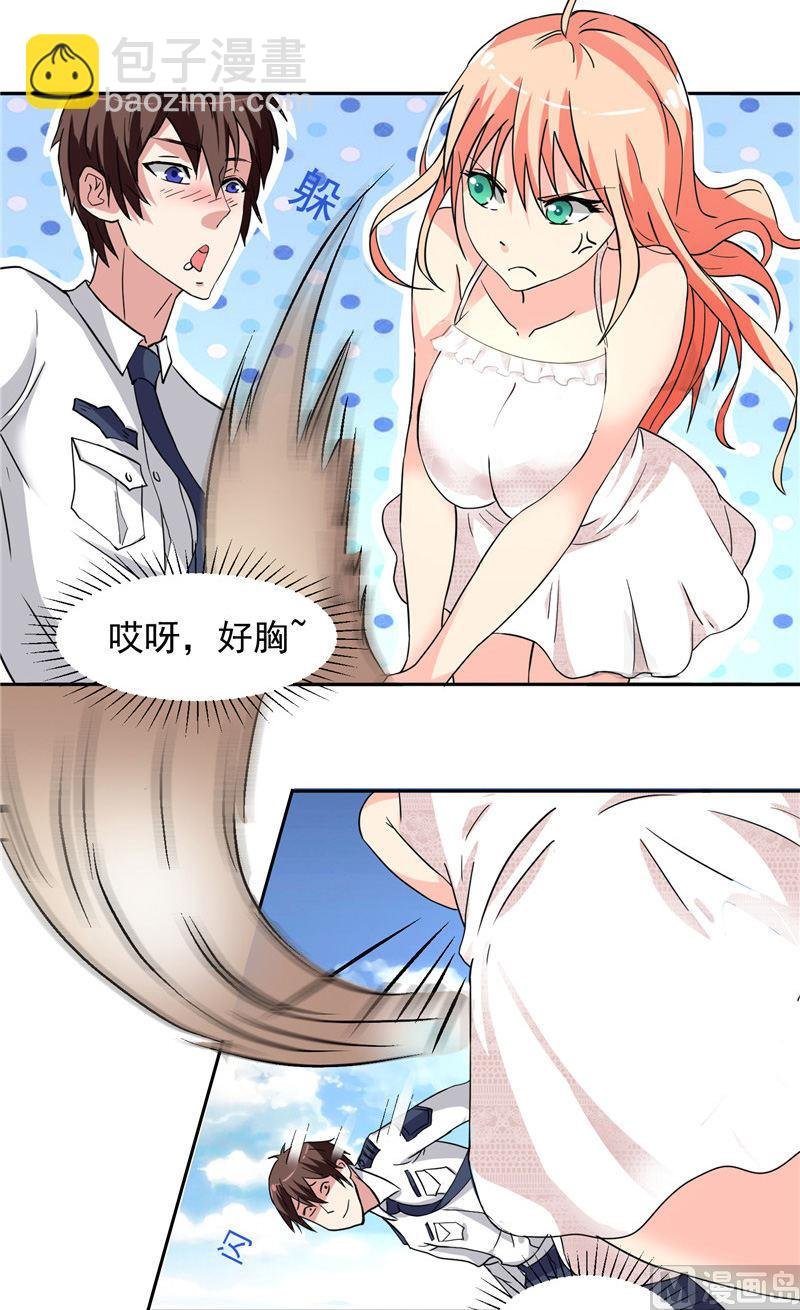 第11话 考验