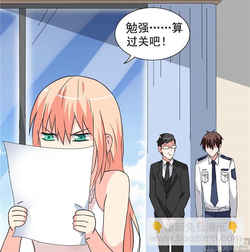 第11话 考验