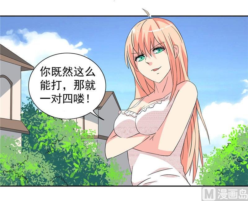 第11话 考验