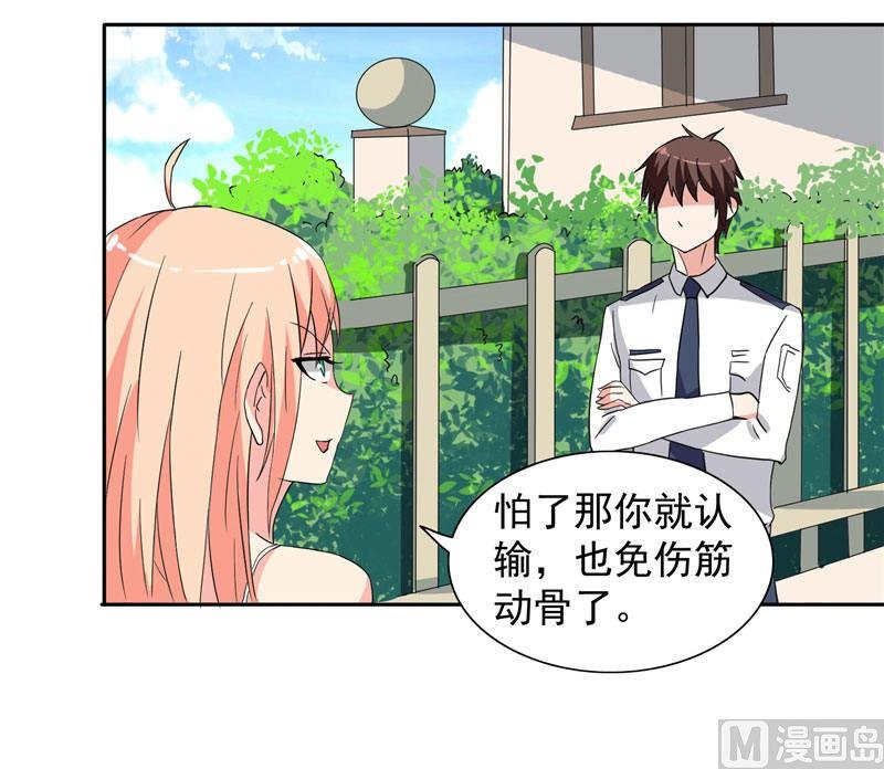第11话 考验