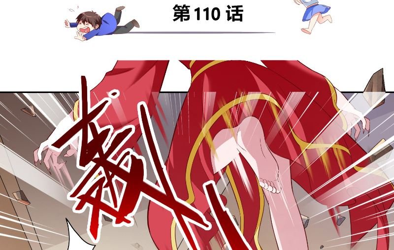 第110话 他的吻