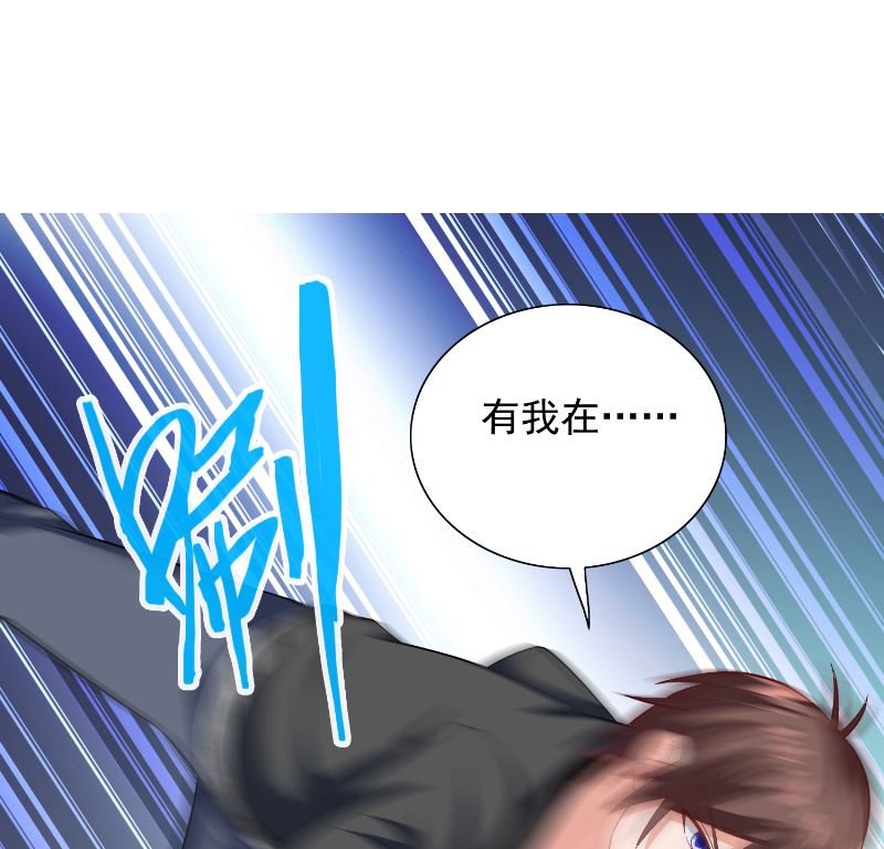 第110话 他的吻