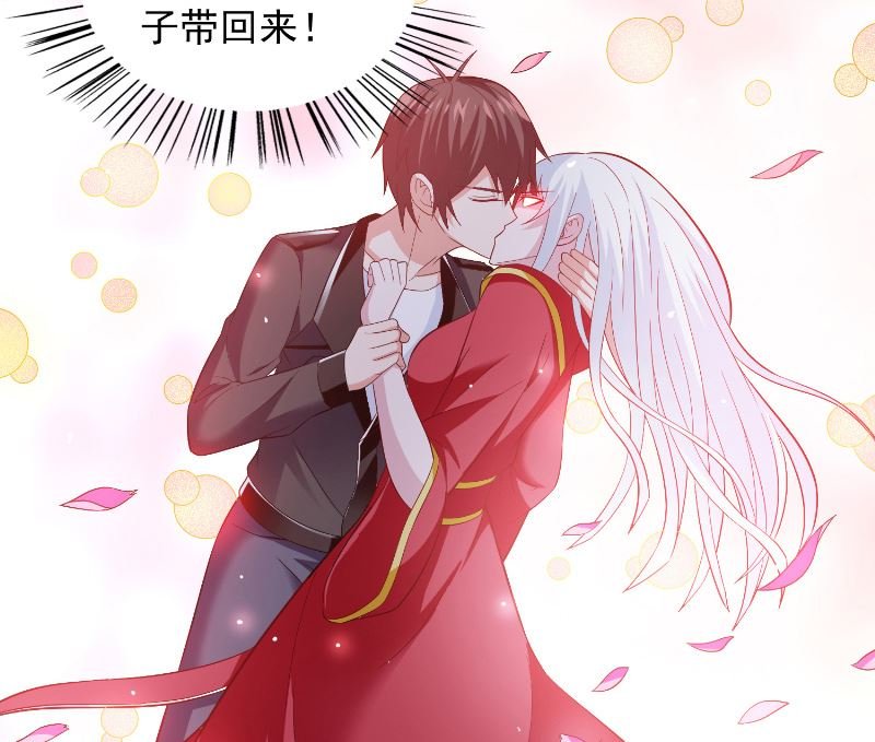 第110话 他的吻