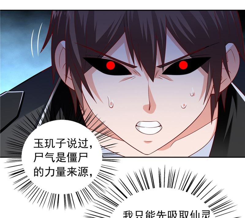 第110话 他的吻