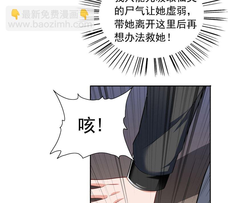 第110话 他的吻