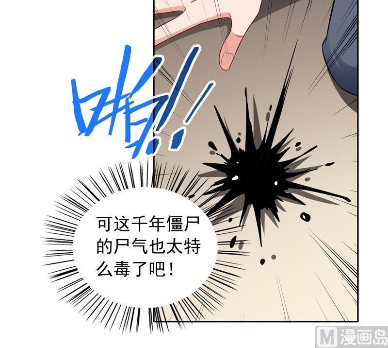 第110话 他的吻