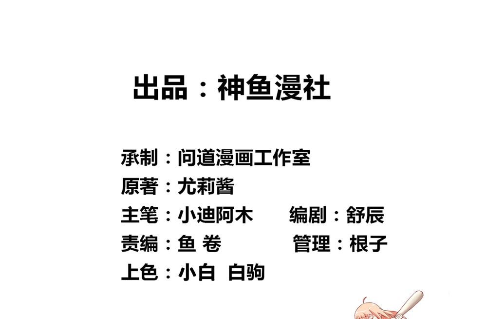第111话 大战僵尸群