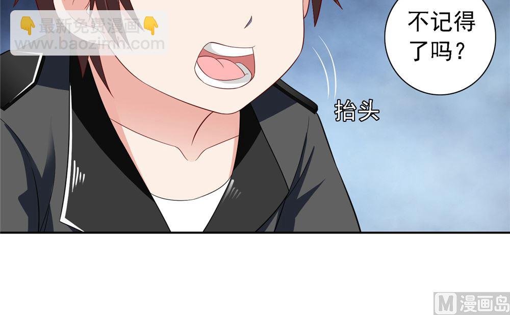 第111话 大战僵尸群