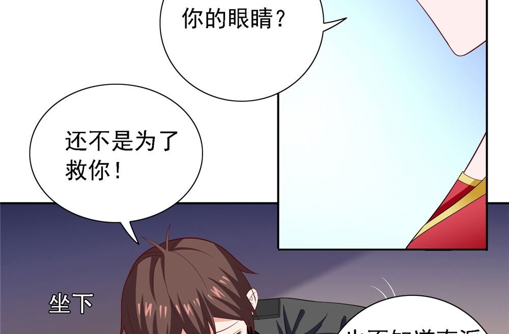 第111话 大战僵尸群