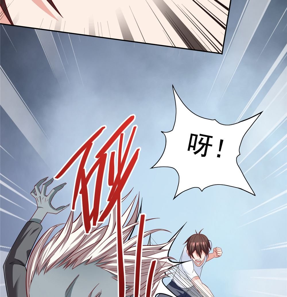 第111话 大战僵尸群