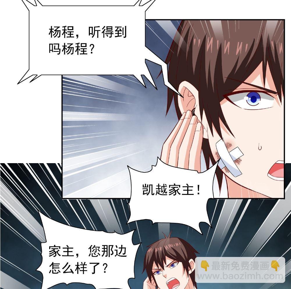 第112话 清扫所有僵尸