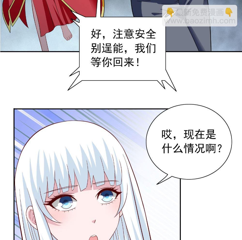 第112话 清扫所有僵尸