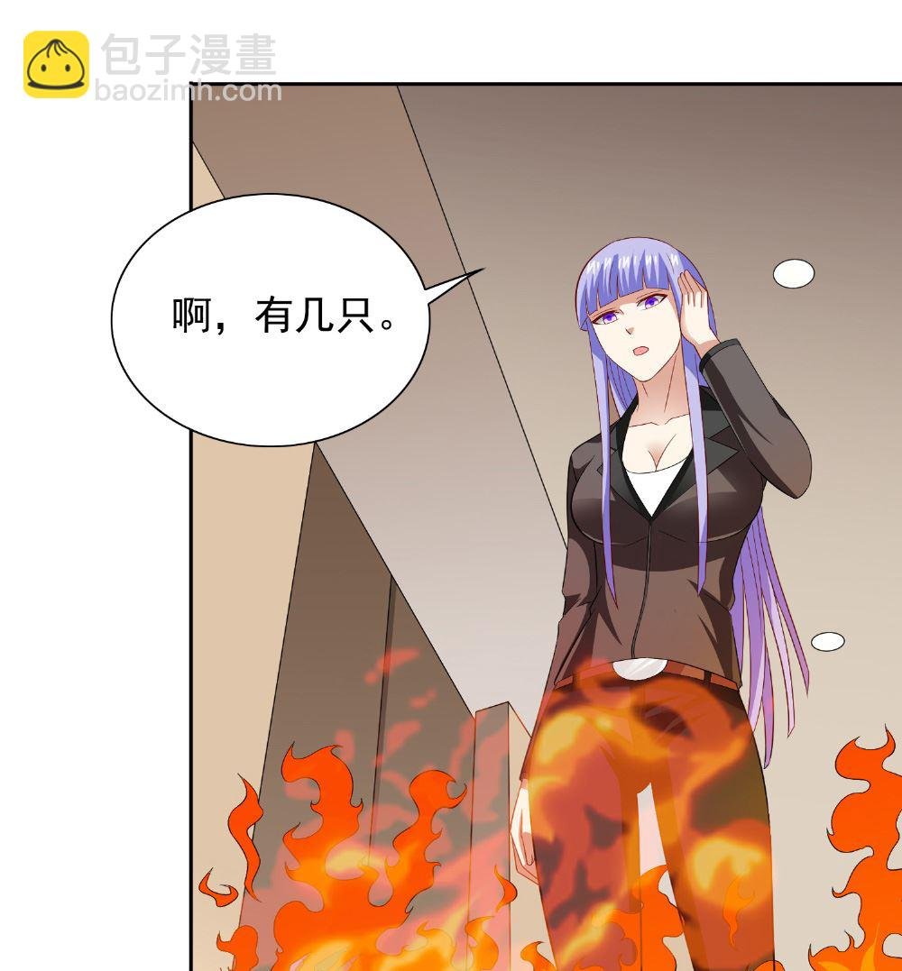 第112话 清扫所有僵尸