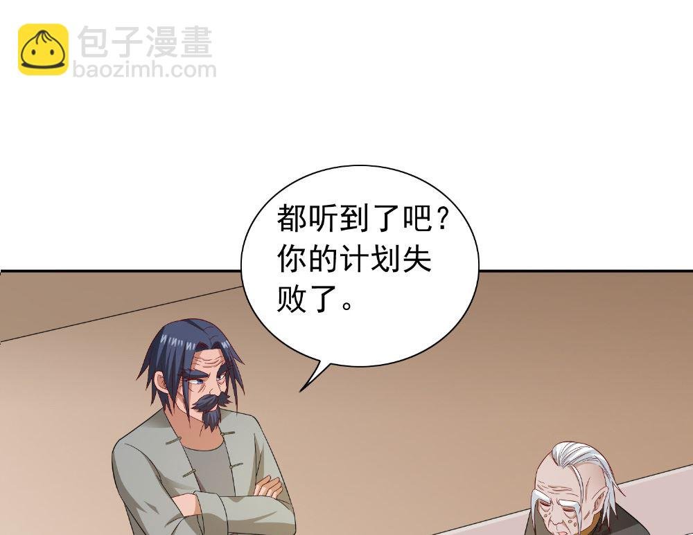 第112话 清扫所有僵尸
