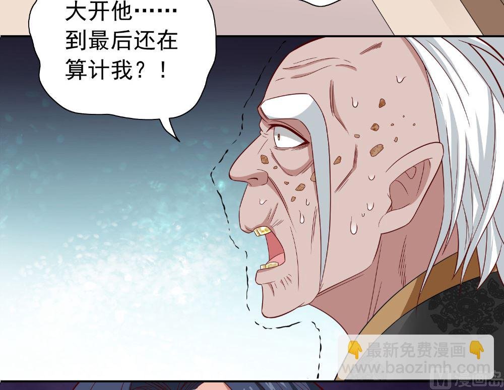 第112话 清扫所有僵尸