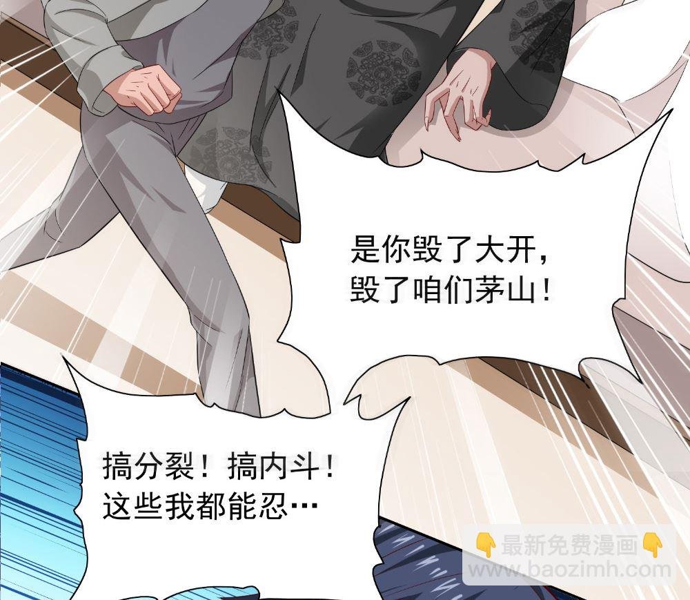 第112话 清扫所有僵尸