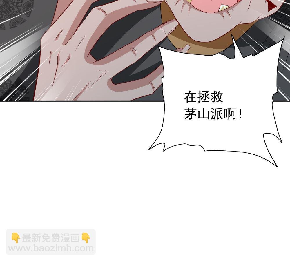第112话 清扫所有僵尸