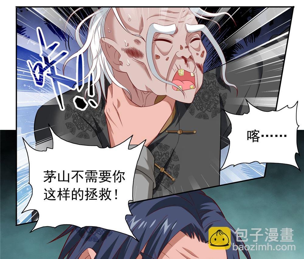 第113话 劲爆造型