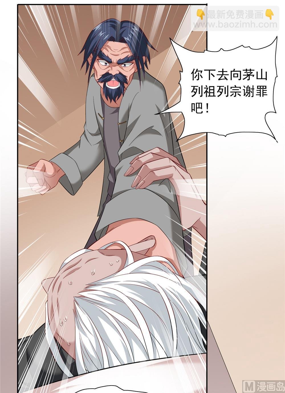 第113话 劲爆造型