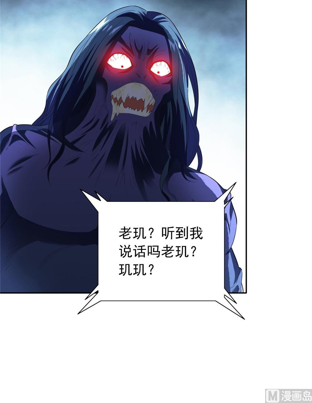 第113话 劲爆造型