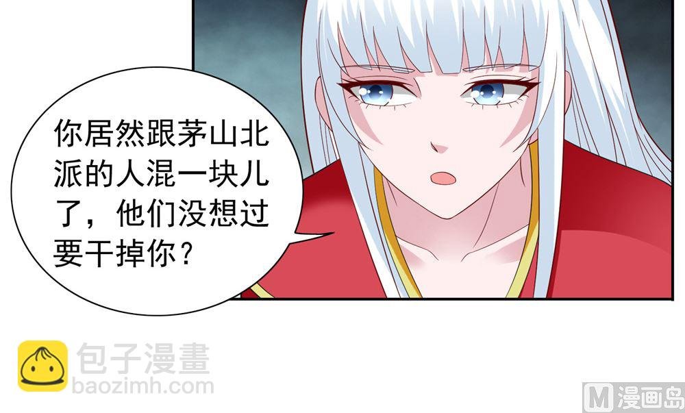 第113话 劲爆造型